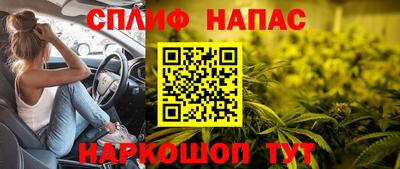 прущая мука Рыбинск