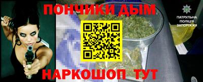 прущая мука Рыбинск