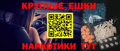 прущая мука Рыбинск