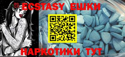 тгк Рузаевка