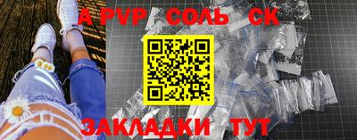 амфетамин Рязань