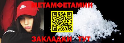 тгк Рузаевка
