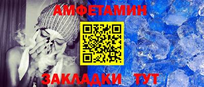 гашик Абакан