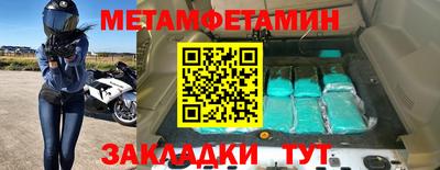 амфетамин Рязань