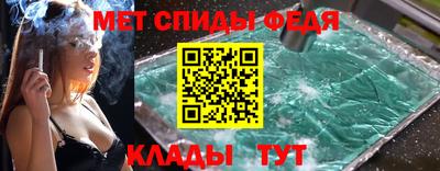 амфетамин Рязань