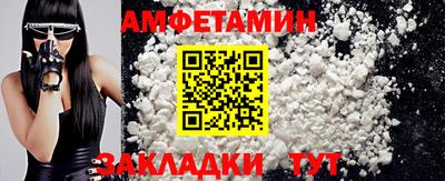 амфетамин Рязань