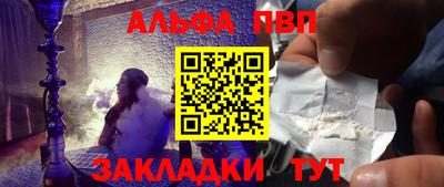 амфетамин Рязань