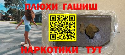 амфетамин Рязань