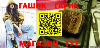 гашик Абакан