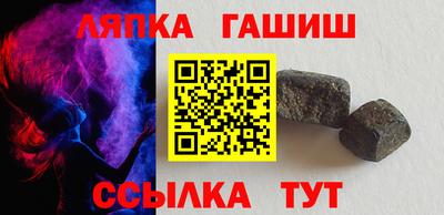 тгк Рузаевка