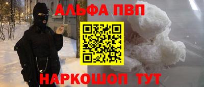 кокаин Азнакаево