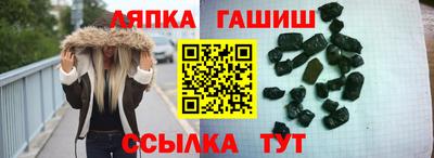 тгк Рузаевка