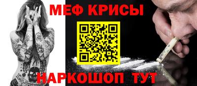 прущая мука Рыбинск