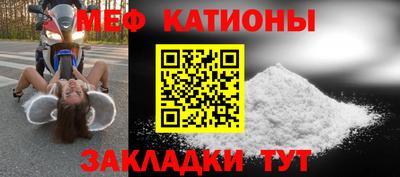 тгк Рузаевка