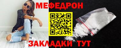 тгк Рузаевка