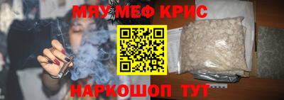 амфетамин Рязань