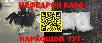тгк Рузаевка