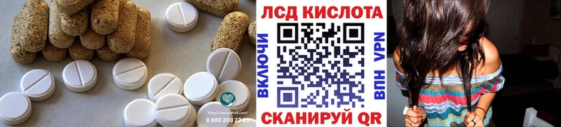 Лсд 25 экстази кислота  Новоалтайск 