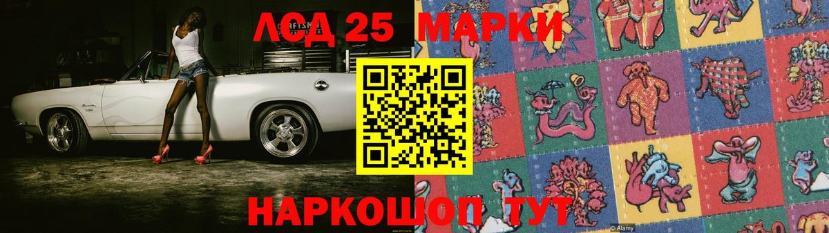 Лсд 25 экстази кислота  Вход с VPN  Новоалтайск 