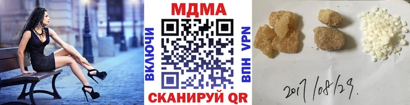 МДМА молли  Новоалтайск 