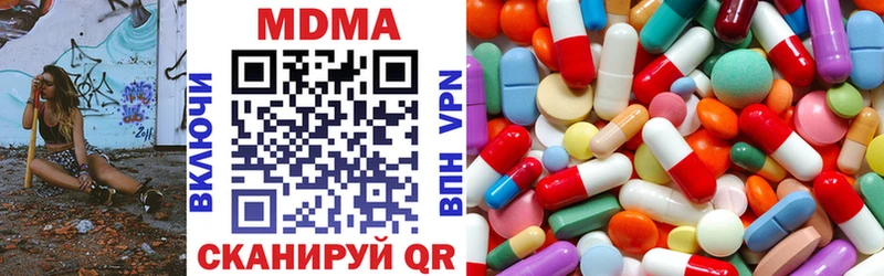 МДМА молли Новоалтайск