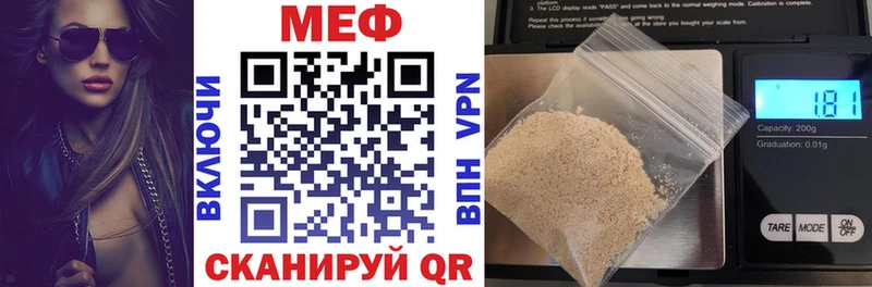 Меф мука  Новоалтайск 