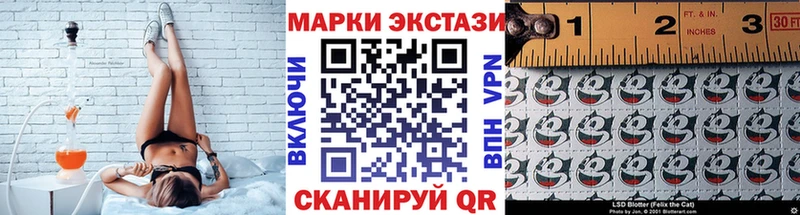 купить закладку Новоалтайск hydra Марки NBOMe 1,8мг