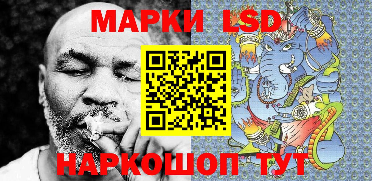 Марки 25I-NBOMe 1500мкг Новоалтайск