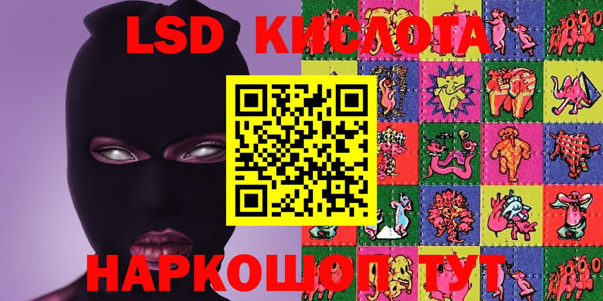 Марки N-bome 1,8мг  Марки N-bome 1500мкг  Вход с VPN  Новоалтайск 