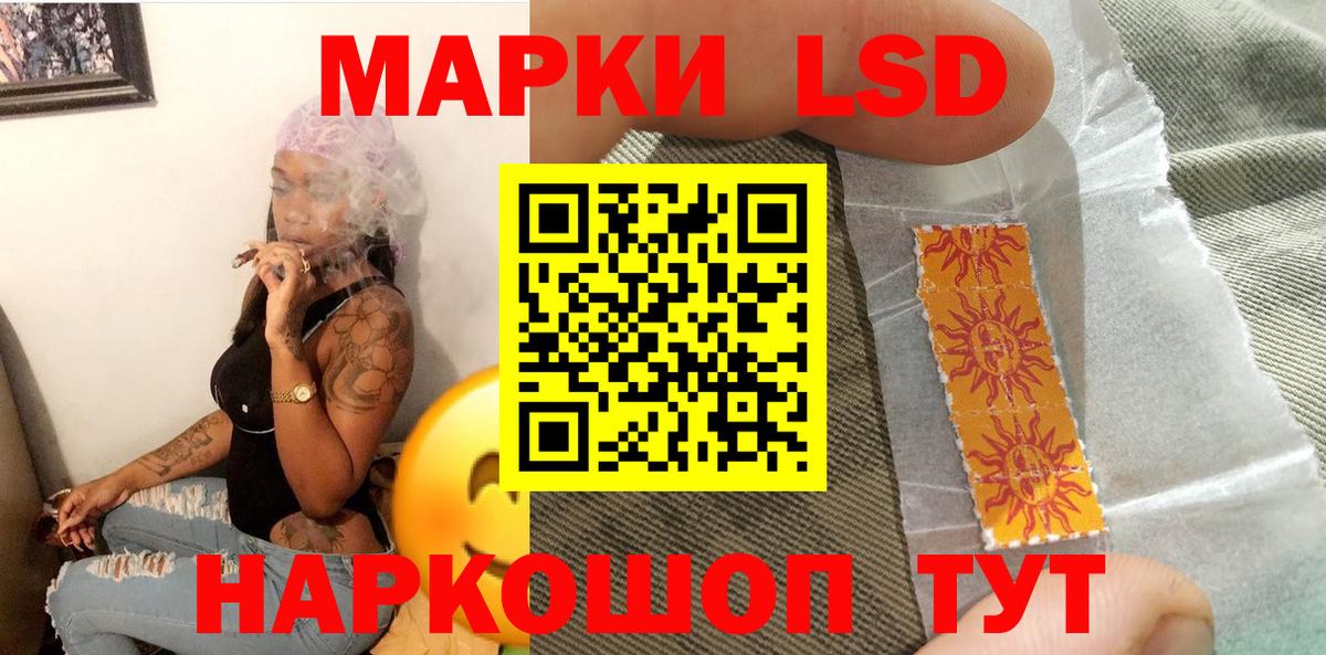 Марки 25I-NBOMe 1500мкг  Вход с VPN  Новоалтайск  Марки 25I-NBOMe 1500мкг 