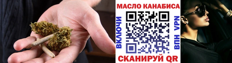 OMG как войти Новоалтайск Дистиллят ТГК THC oil